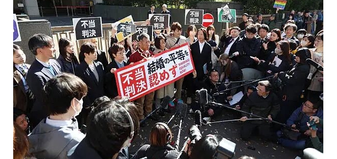 东京高等法院裁定日本同性婚姻禁令合宪