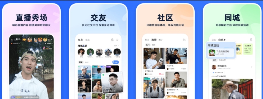 再传关停，翻咔正在整改，公司紧急回应
