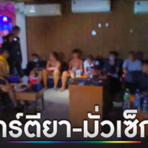 曼谷 Farose 桑拿又遭查，肌肉男聚众吸毒