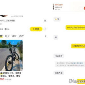 MB 暗号盛行，闲鱼的硬币你买过吗？