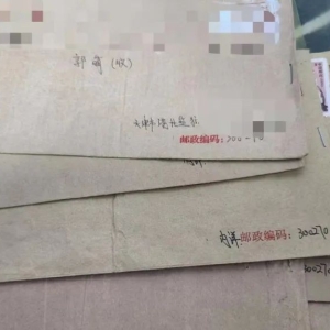 同志夫夫：我们在一起十七年