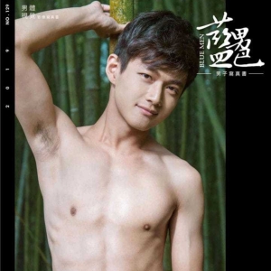 BLUEMEN 蓝男色 — 竹林腼腆男孩