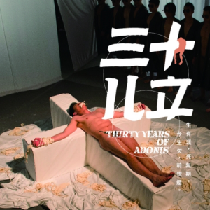 包晗：大肌男也会 5 小时出不来