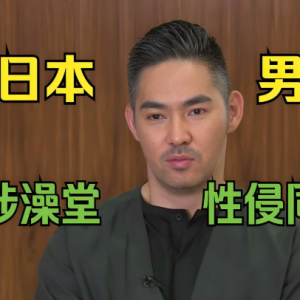 日本歌手中孝介侵犯男性被捕，获不起诉处分