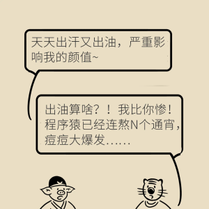 男生这样做，轻松养成干净脸！