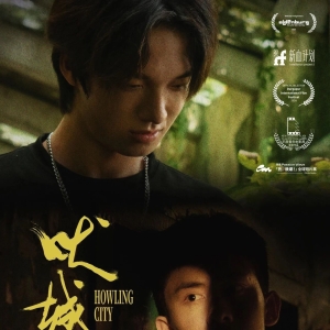 月光下破碎的那喀索斯 —— 幸封燚用肉身献祭《吠城》